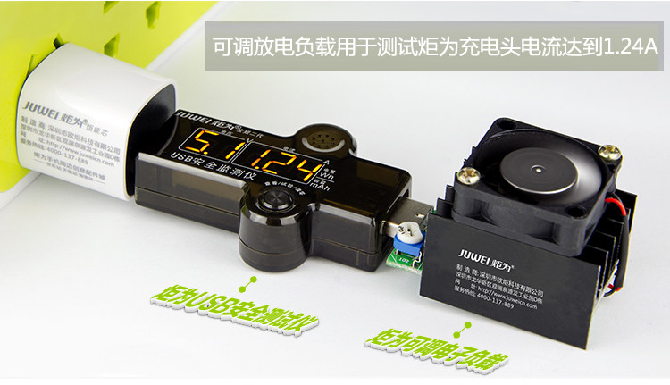 Ventilateur USB - Ref 400060 Image 4