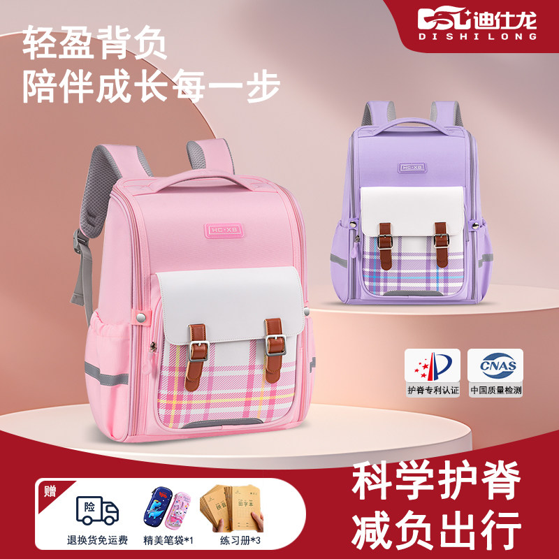 2025新款小学生书包一二三四五六年级男女款轻便减负护脊双肩书包