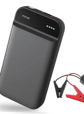 70迈mai Car Jump Starter PS01汽车电瓶应急启动电源车载打火12V