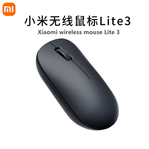 Xiaomi 2.4G Wireless Mouse无线鼠标lite3笔记本台式电脑静音