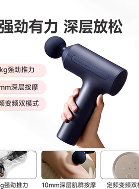 Xiaomi Mijia Mini Fascia Gun Massage Gun 3米家筋膜枪按摩仪