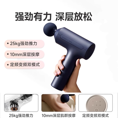 Xiaomi Mijia Mini Fascia Gun Massage Gun 3米家筋膜枪按摩仪
