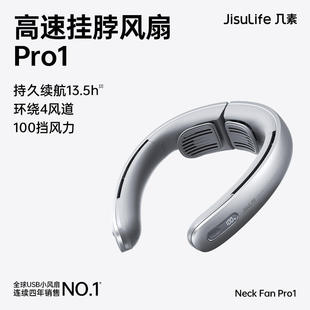 JISULIFE Portable Neck Fan Upgraded 5000mAh Battery Outdoor
