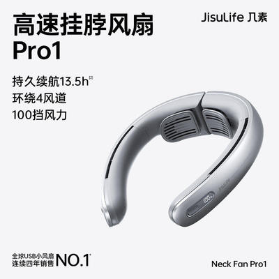 JISULIFE Portable Neck Fan Upgraded 5000mAh Battery Outdoor