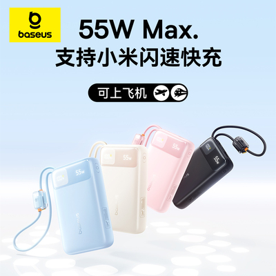 Baseus 20000mAh Power Bank 55W Built-In Dual USB-C Cable