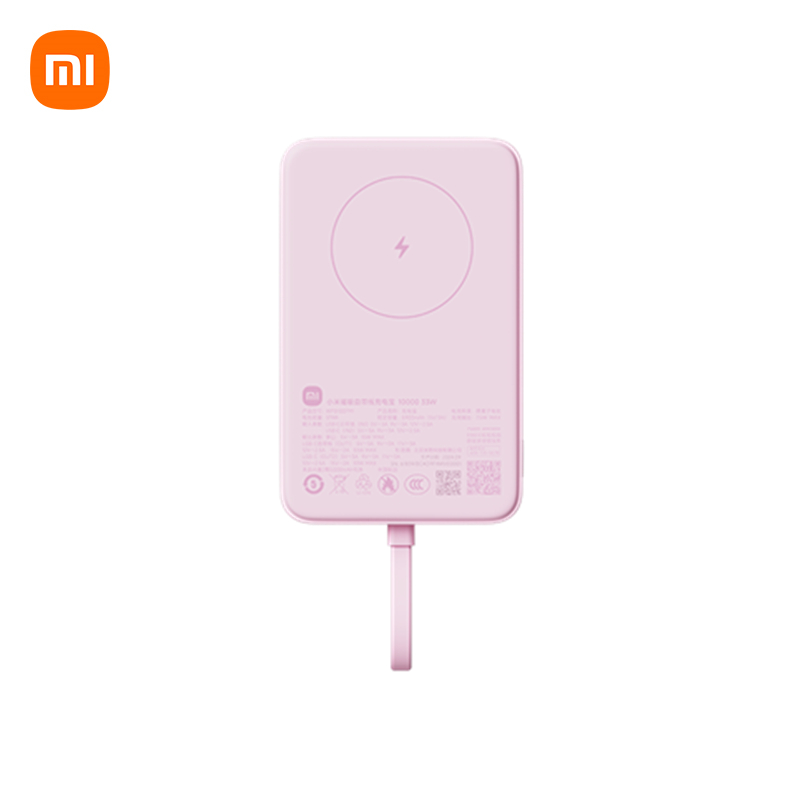【3C认证】Xiaomi Wireless Power Bank 10000mAh磁吸充电宝33W