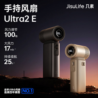 JISULIFE Handheld Fan Powerful Turbo Jet Fan 100 Speeds LED