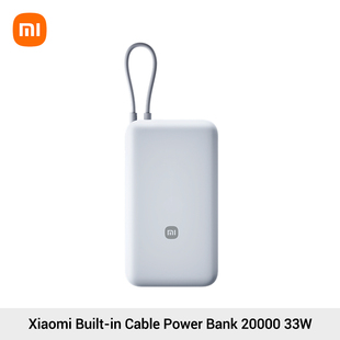 20000充电宝自带线快充版 NEW 大容量便携 33W Bank Xiaomi Power