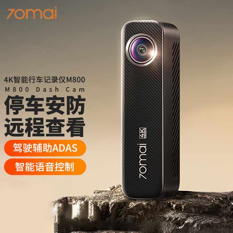 70mai Dash Cam M800 4K 2160P Car Camera GPS ADAS 24H Parking