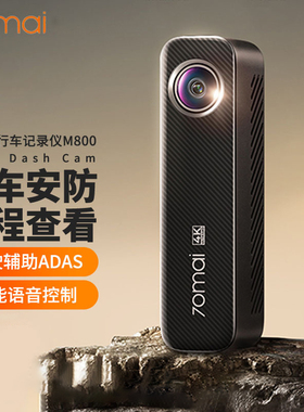 70mai Dash Cam M800 4K 2160P Car Camera GPS ADAS 24H Parking