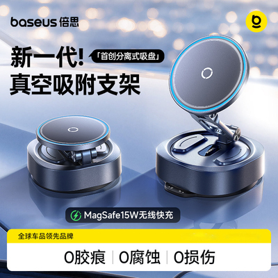 Baseus Magnetic Car Phone Holder Dashboard Suction Cup