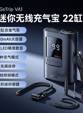 Baseus Wireless Car Air Pump Portable Electric Tire Inflator