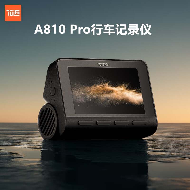70Mai A810 Pro Dash Cam行车记录仪4k超清前后双录摄停车监控