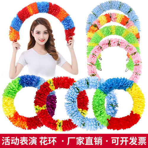 运动会开幕式圈钢丝晨操绒面花环