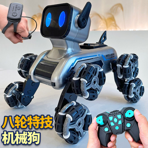 儿童电动遥控机器狗玩具节日礼物