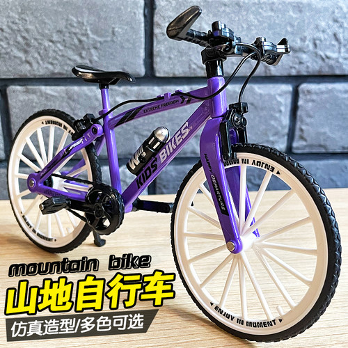 儿童仿真山地自行车模型玩具摆件
