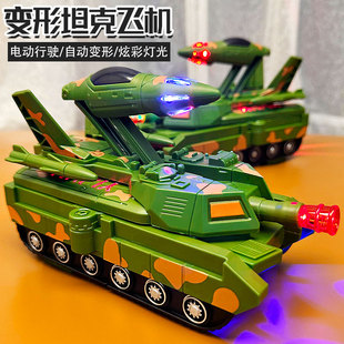 抖音电动变形坦克车机器人小汽车万向男孩3一6岁儿童飞机军事玩具