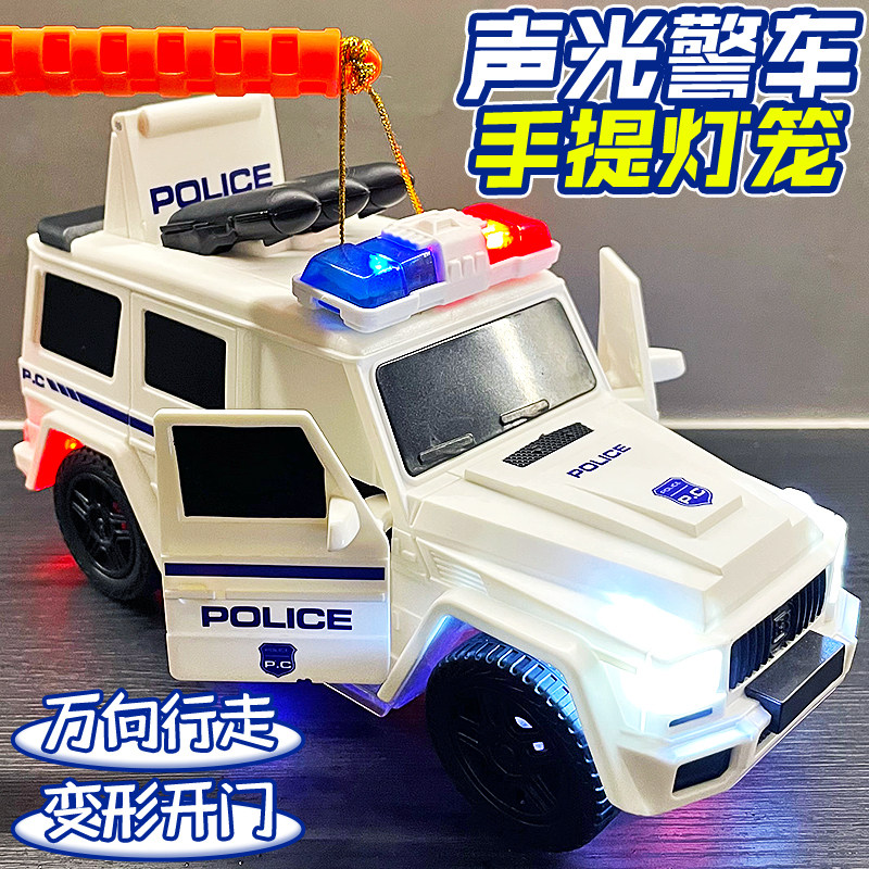 儿童电动警车手提灯笼元宵节发光音乐花灯音乐男孩子2026新年礼物,节庆用品/礼品,灯笼,淘宝优惠券,粉丝福利购,淘宝优惠卷