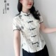傲雪屋原创高定夏新款 收腰印花上衣百搭 气质中国风国潮女旗袍时尚
