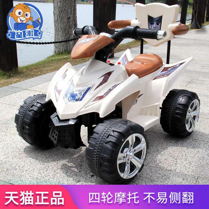 小孩充电1-3女孩儿童电动摩托车