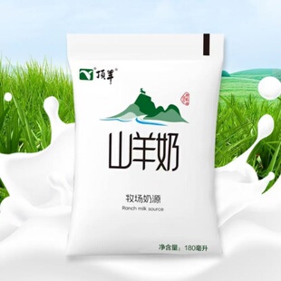 脱膻顶羊山羊奶整箱12袋儿童孕妇中老年学生无蔗糖整箱发山东正品