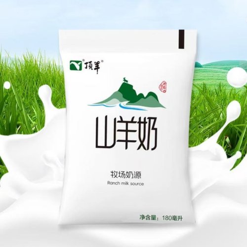 顶羊山羊奶整箱12袋脱膻无蔗糖