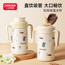 小土豆儿童保温杯2岁以上不锈钢宝宝喝奶保温水杯婴幼儿吸管奶瓶