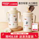 小土豆儿童保温杯2岁以上不锈钢宝宝喝奶保温水杯婴幼儿吸管奶瓶