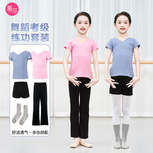 儿童舞蹈练功服女童短袖套装粉色上衣黑色短裤芭蕾舞拉丁舞喇叭裤