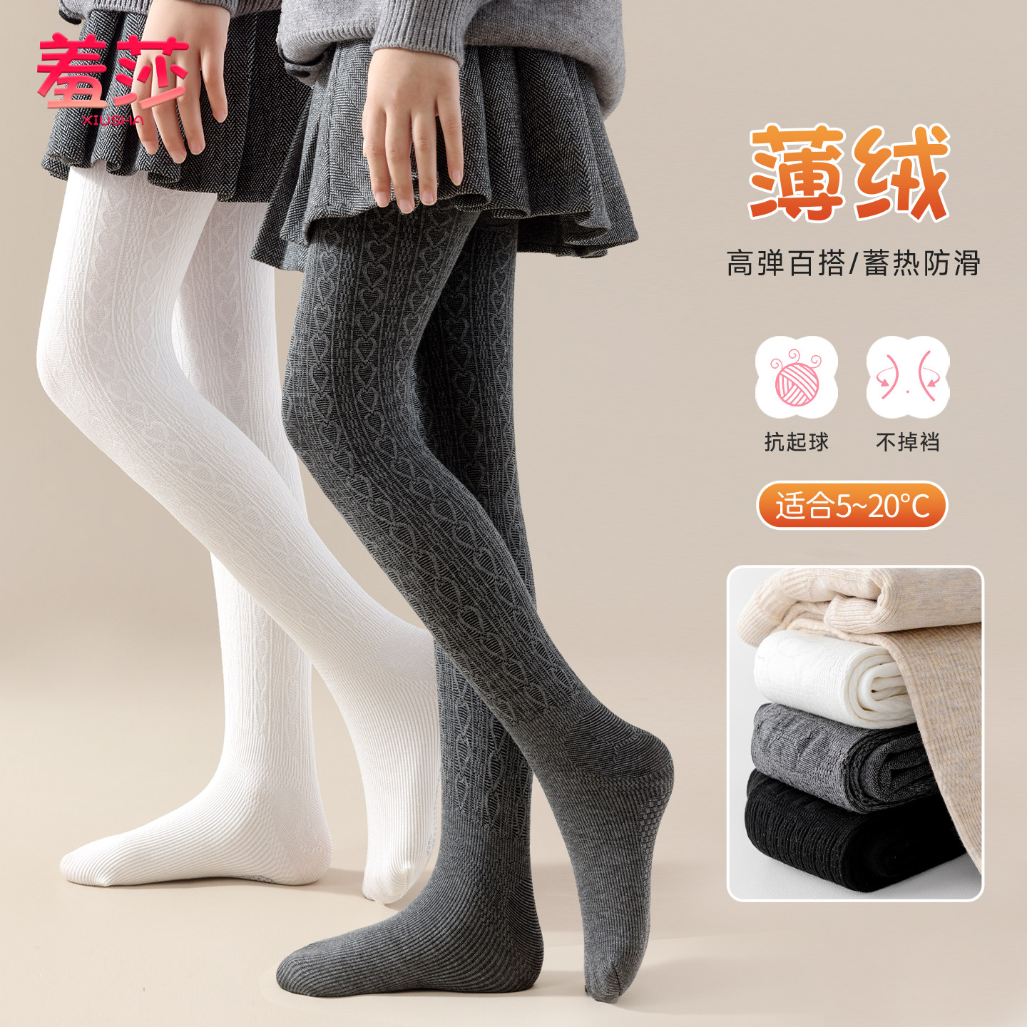 儿童舞蹈袜女童连裤袜防滑袜