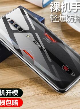 适用于努比亚红魔6SPro手机壳透明软壳微磨砂黑色保护套全包防摔