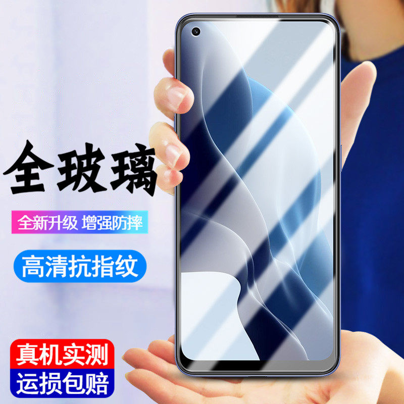 适用于OPPO Reno7 SE钢化膜抗蓝光高清防指纹防窥膜防爆玻璃,3C数码配件,手机贴膜,淘宝优惠券,粉丝福利购,淘宝优惠卷