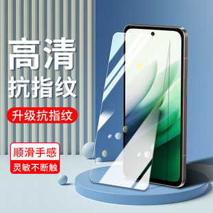 适用于小米REDMI Note15R钢化膜抗蓝光高清防指纹防窥膜防爆玻璃