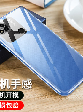 适用于小米Redmi10A手机壳红米10A透明软壳微磨砂黑色保护套全包