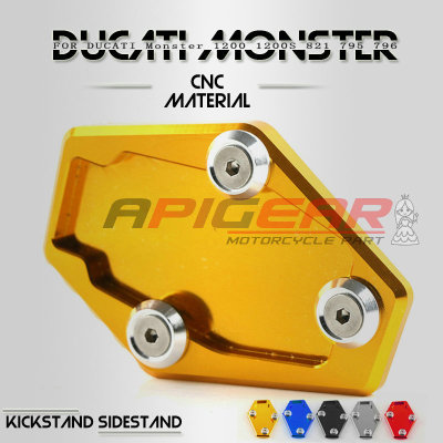 脚撑MTS1200S杜卡迪改装加大座