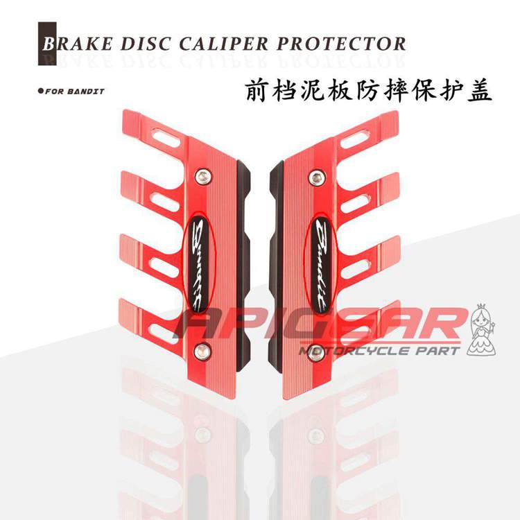 九号C90/65电动车前档泥板保护盖