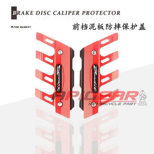 九号C90/65电动车前档泥板保护盖