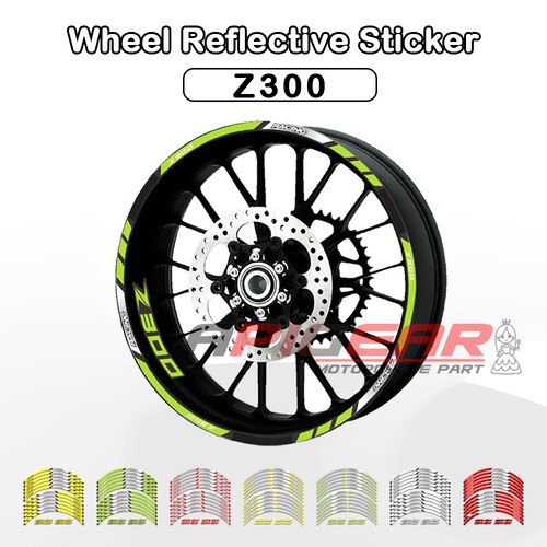 Z300轮框反光贴纸花川崎17寸