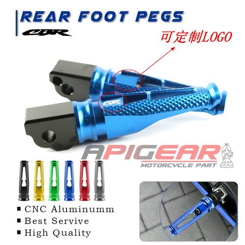 铝合金后脚踏CBR600/1000RRF5/4i