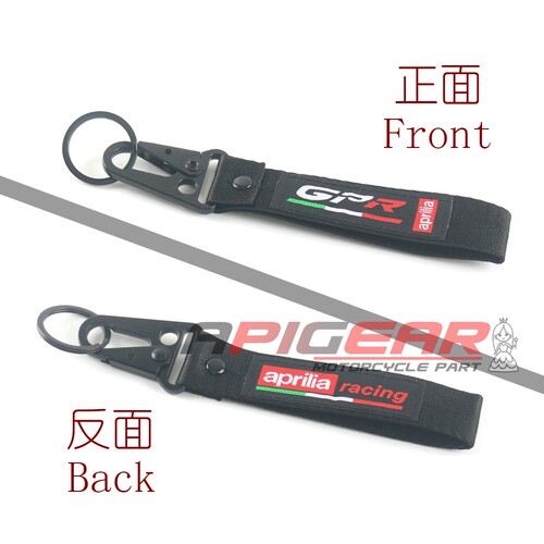 阿普利亚钥匙扣GPR125/150钥匙带