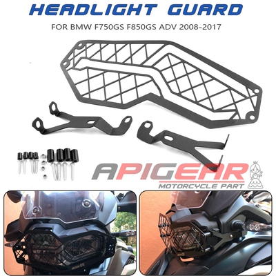 大灯罩F7/850改装挡风灯罩