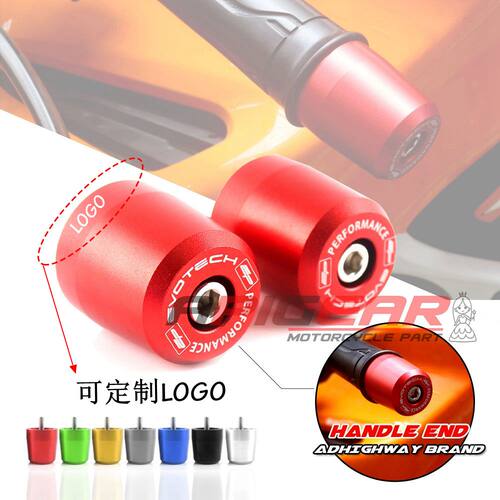 EP款手把堵头F6/750/7/800GS宝马