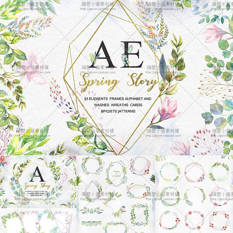 手绘水彩绿色花环字母边框婚礼logo迎宾贺卡 psd png免抠设计素材