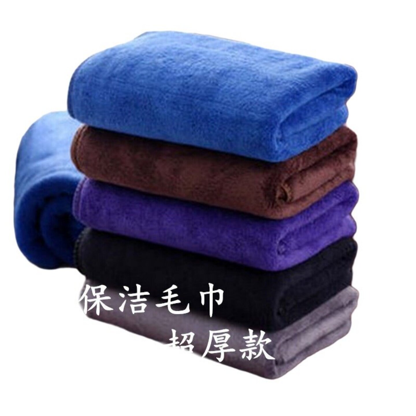 保洁专用清洁抹布吸灰吸水不掉毛