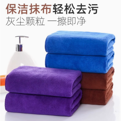 超细纤维毛巾吸水擦家具保洁专用