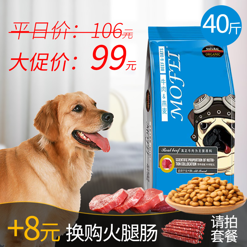 ¹·Á¸40½ï20KG½ðë̩µÏ°¢À˹¼ÓÀ²¼À¶àÖдóÐÍÈ®³ÉÈ®Ó×ȮͨÓÃÐÍ