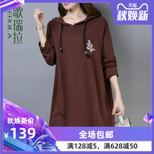 宽松休闲套头春季 上衣中长款 连帽外套 歌瑞拉卫衣2019新款 女长袖