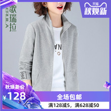 立领开衫 春秋休闲上衣 纯色短款 外套女2019新款 歌瑞拉秋季 宽松长袖