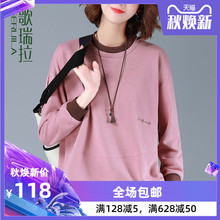 新款 撞色休闲圆领上衣女棉打底衫 歌瑞拉长袖 卫衣女宽松2019秋装
