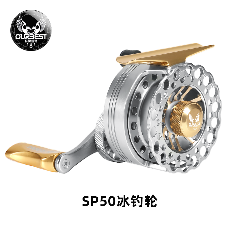 欧贝丝特SP50全金属带泄力筏钓轮鱼线冰钓轮桥钓伐钓阀竿钓鱼轮